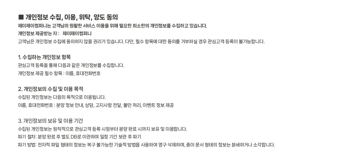 신길 AK 푸르지오