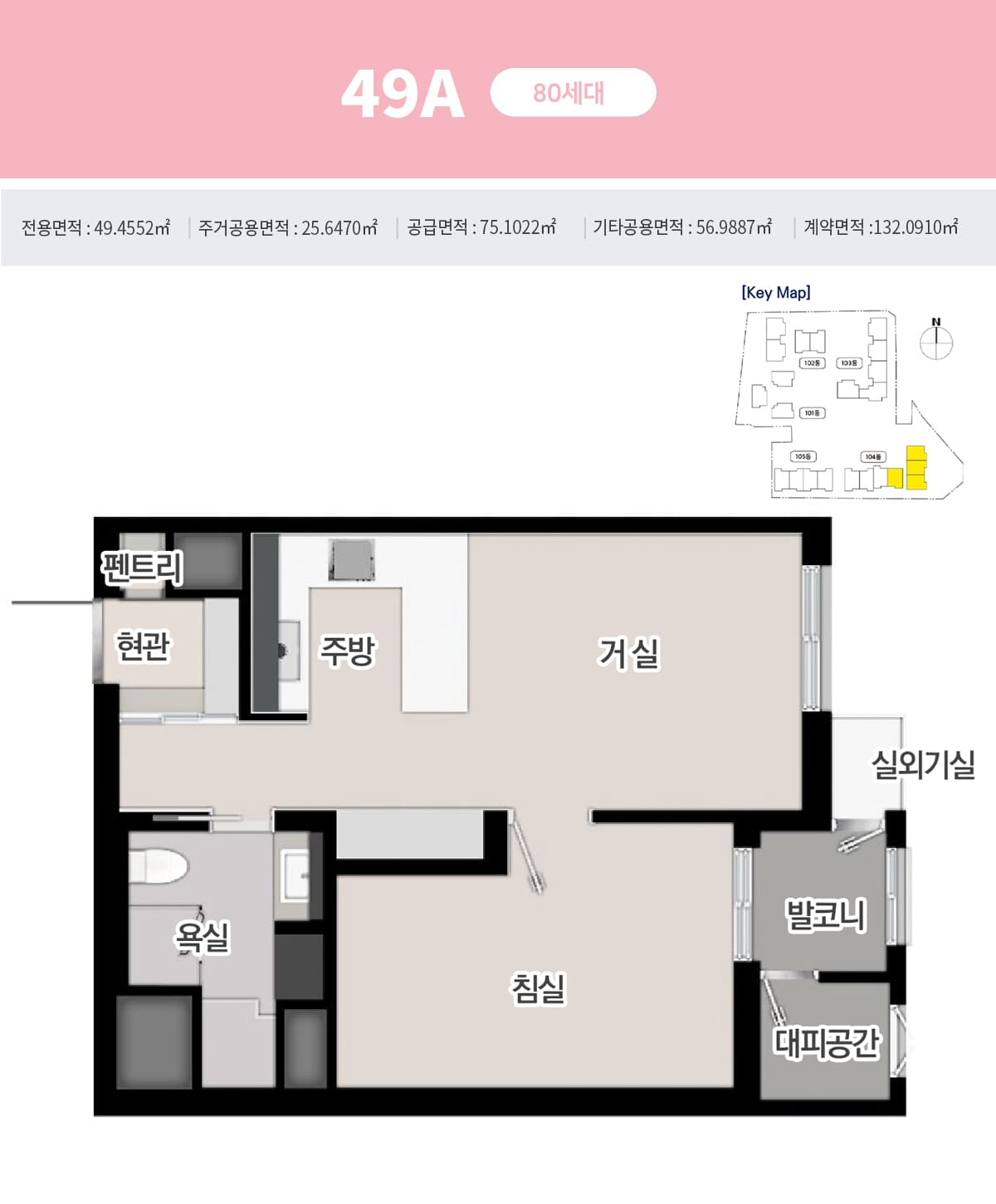 신길 AK 푸르지오